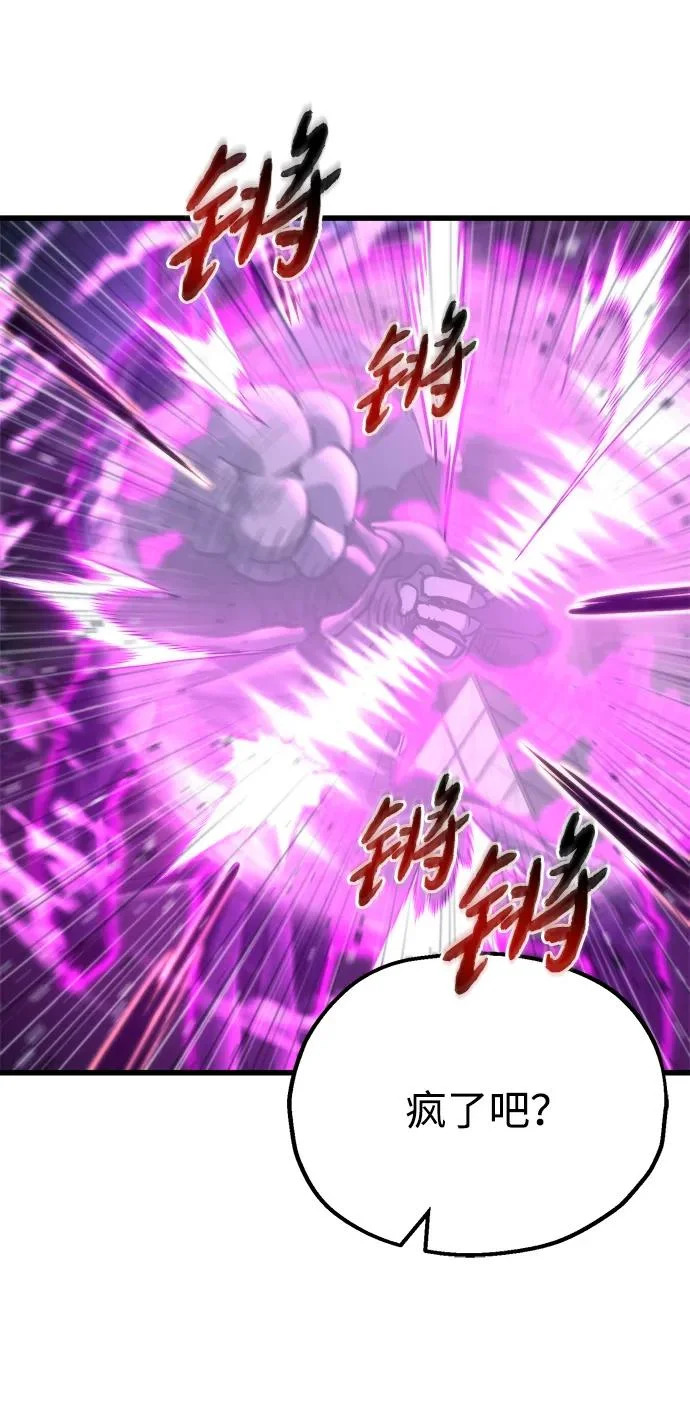 第84话 第32页