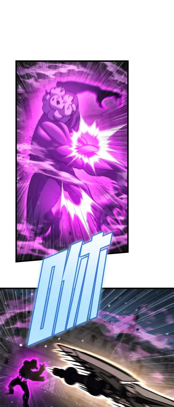 第84话 第34页