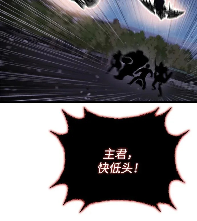 第84话 第37页
