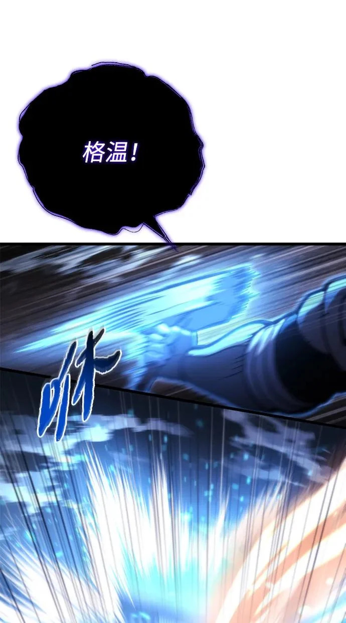 第84话 第38页