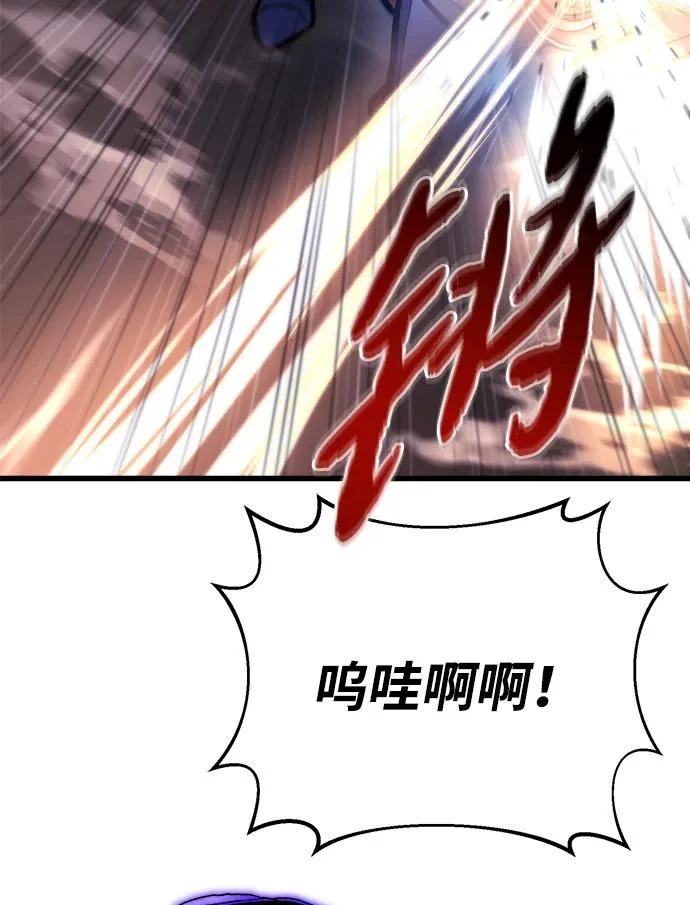 第84话 第40页