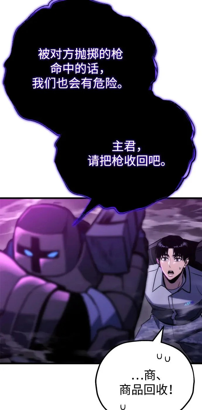 第84话 第41页