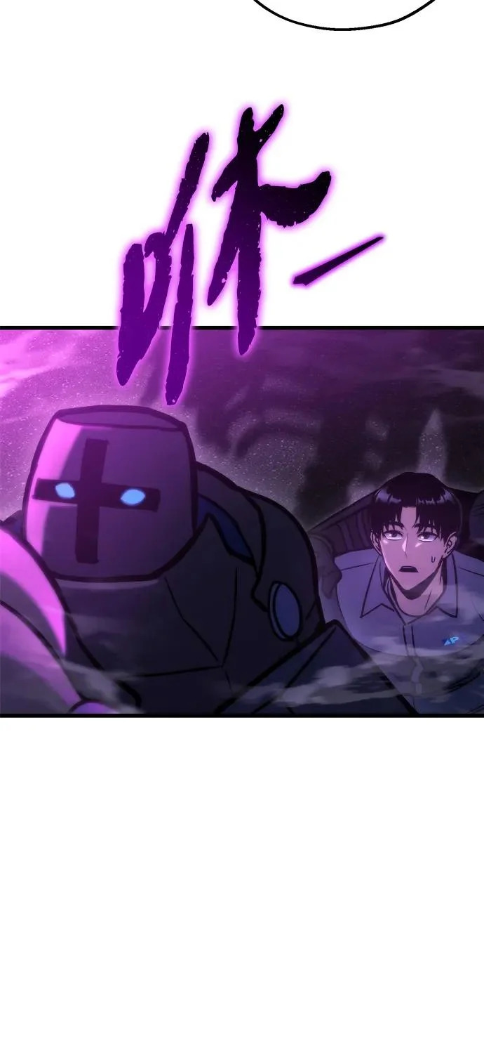 第84话 第42页