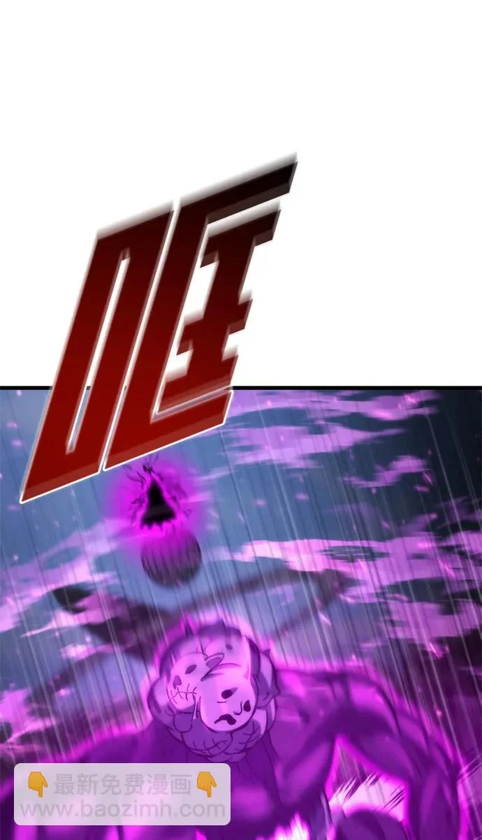 第84话 第45页