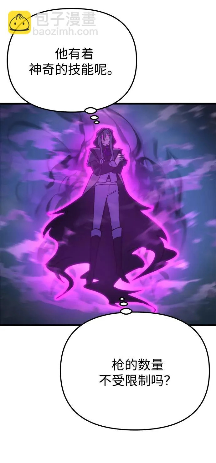 第84话 第48页