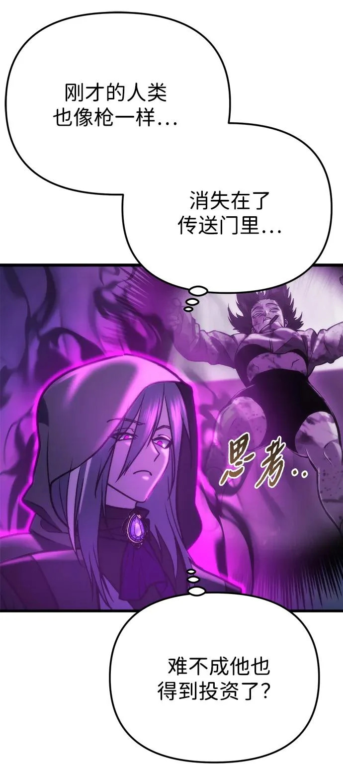 第84话 第49页