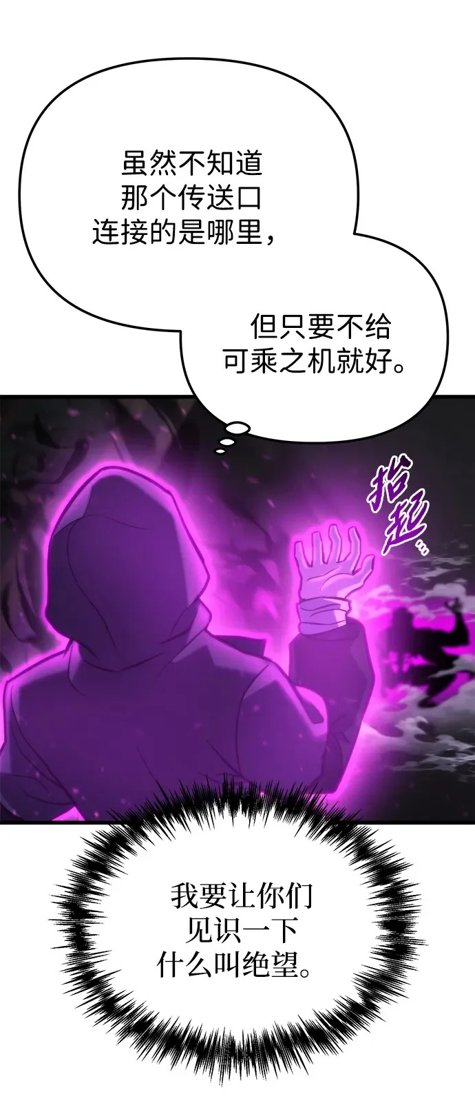 第84话 第50页