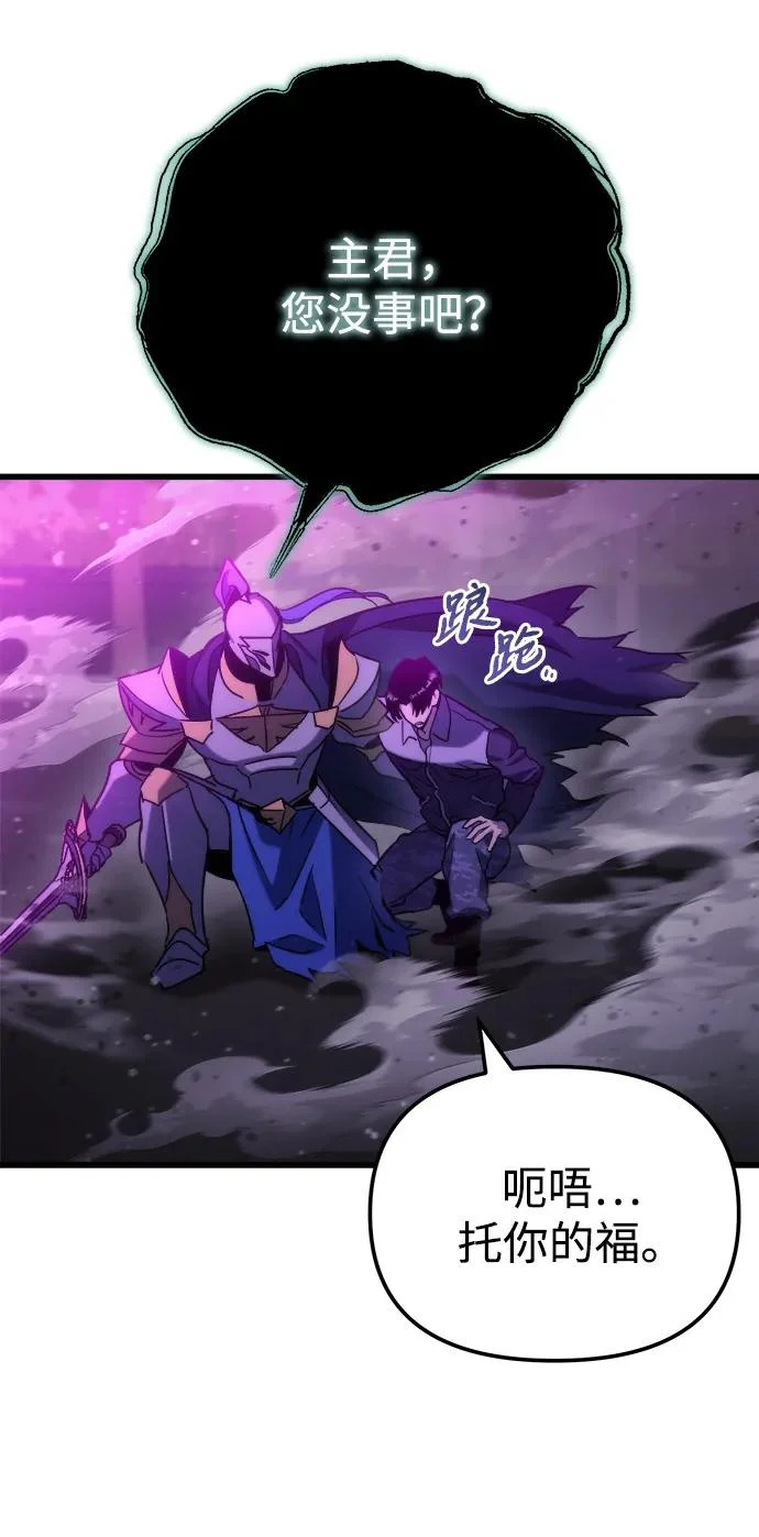 第84话 第54页