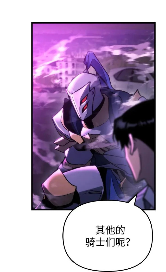 第84话 第55页