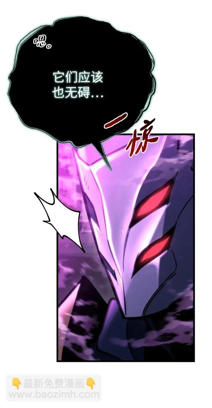 第84话 第56页