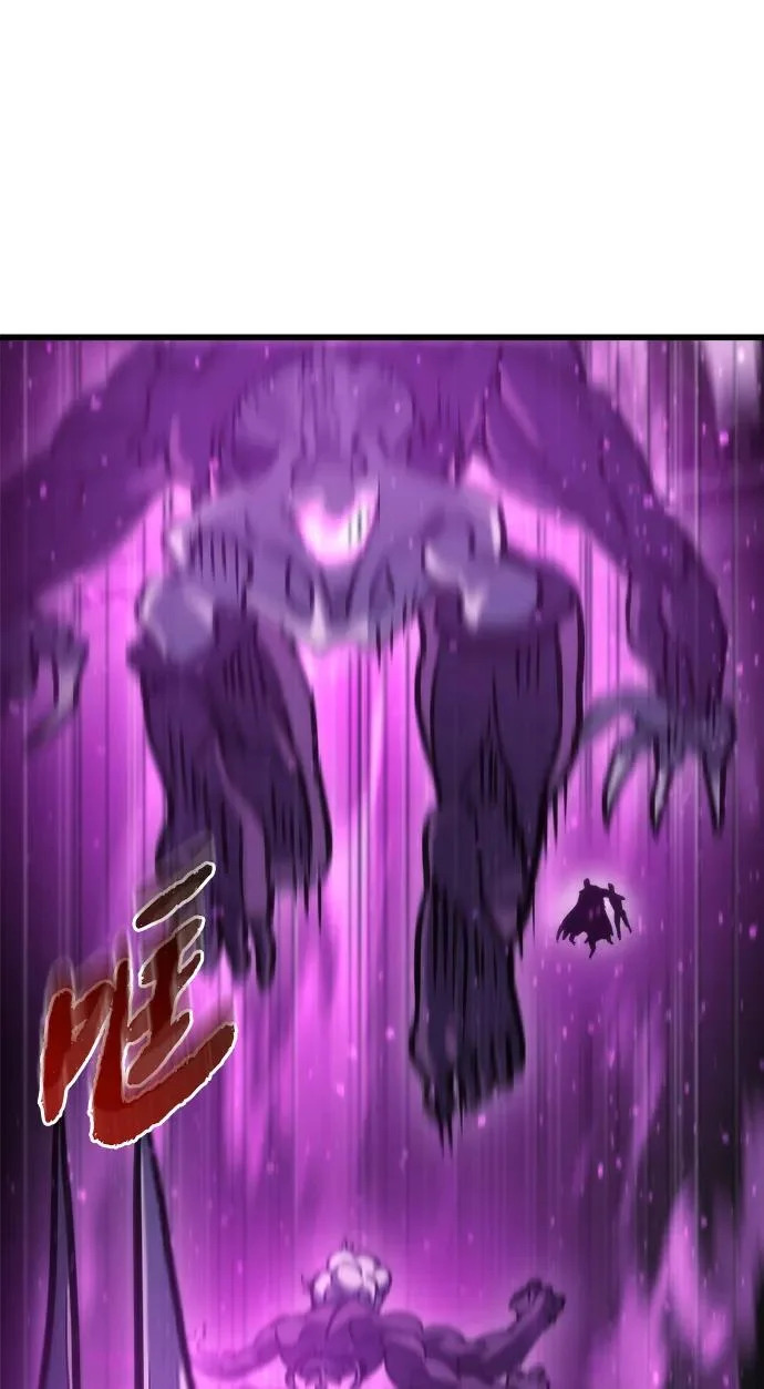 第84话 第57页
