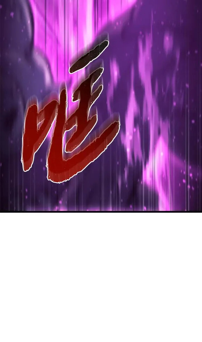 第84话 第59页