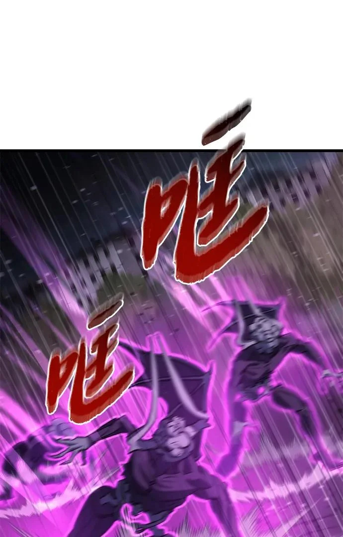 第84话 第60页
