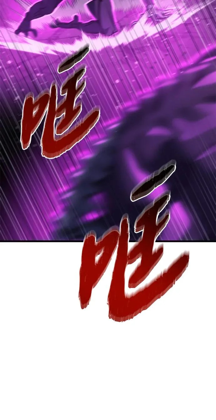 第84话 第61页