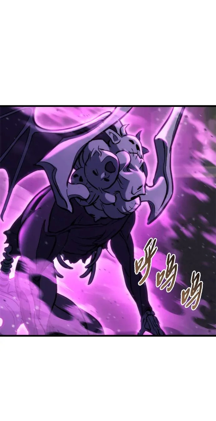 第84话 第62页