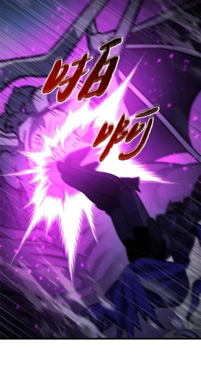 第84话 第64页