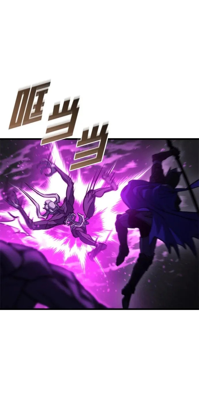 第84话 第65页