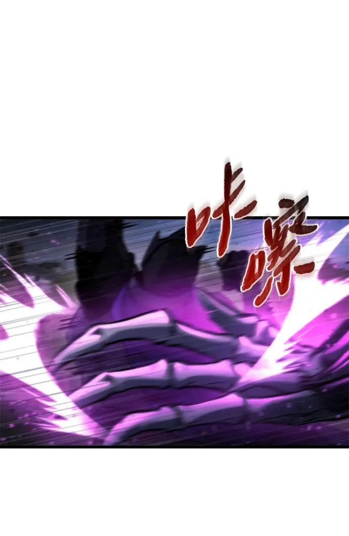 第84话 第66页