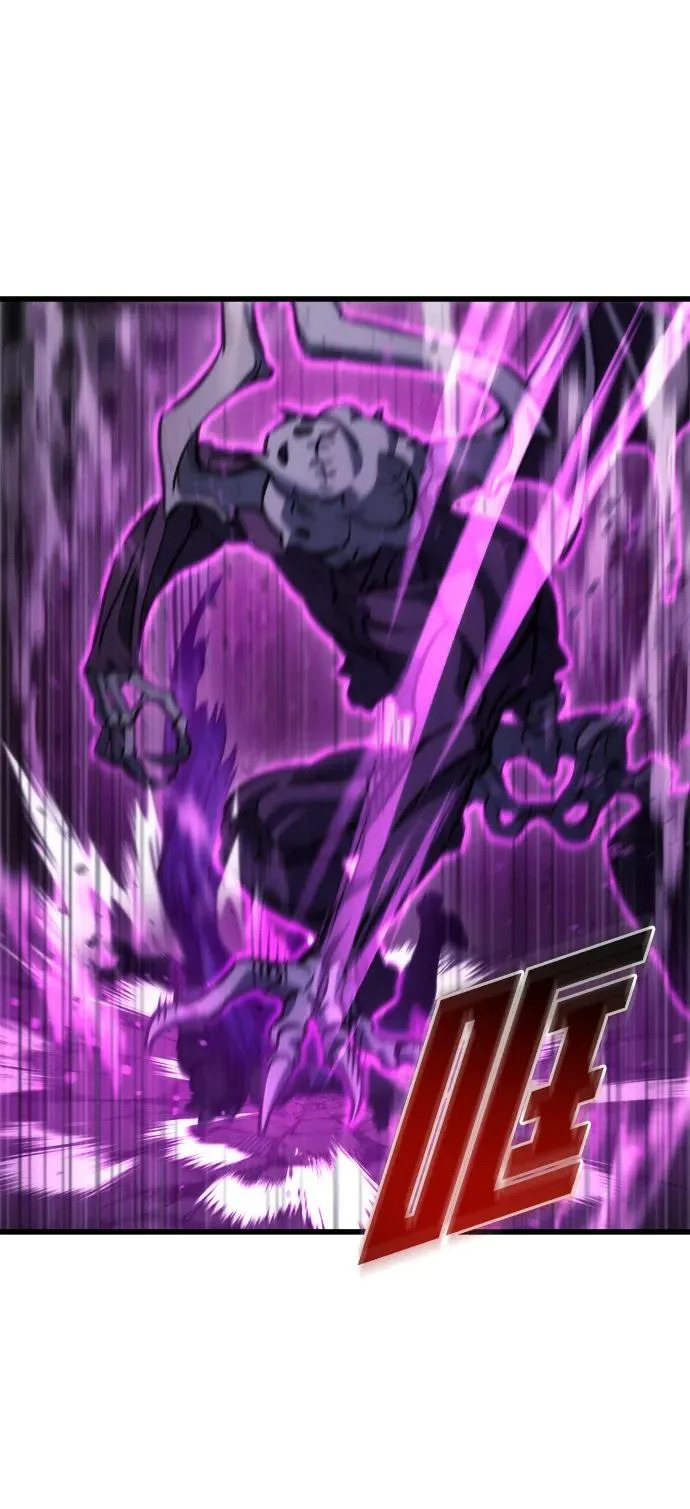 第84话 第67页