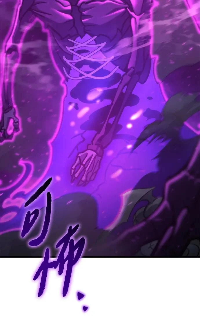 第84话 第73页