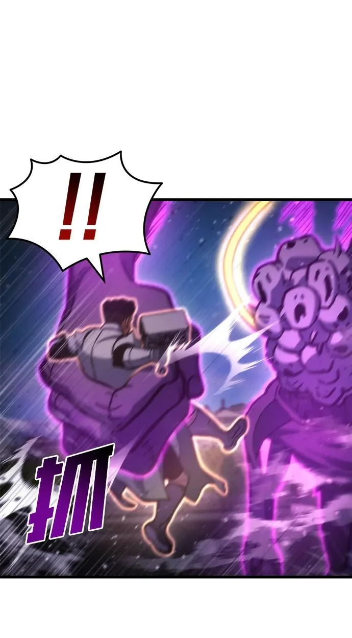第84话 第75页