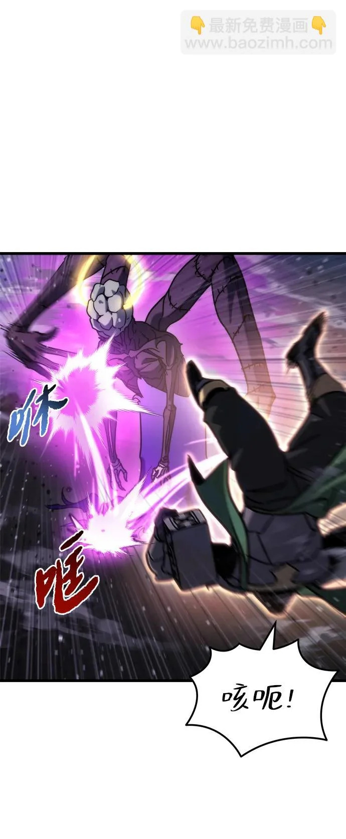 第84话 第76页