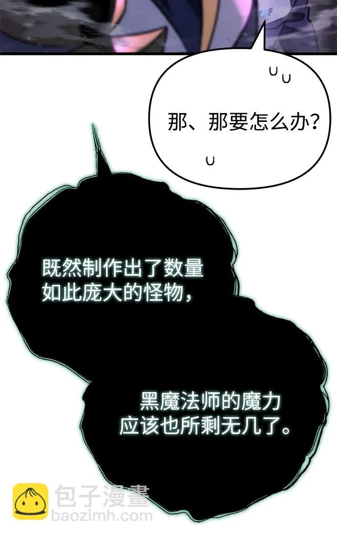 第84话 第79页