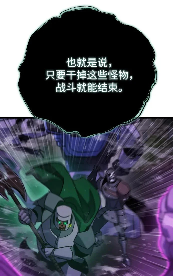 第84话 第80页