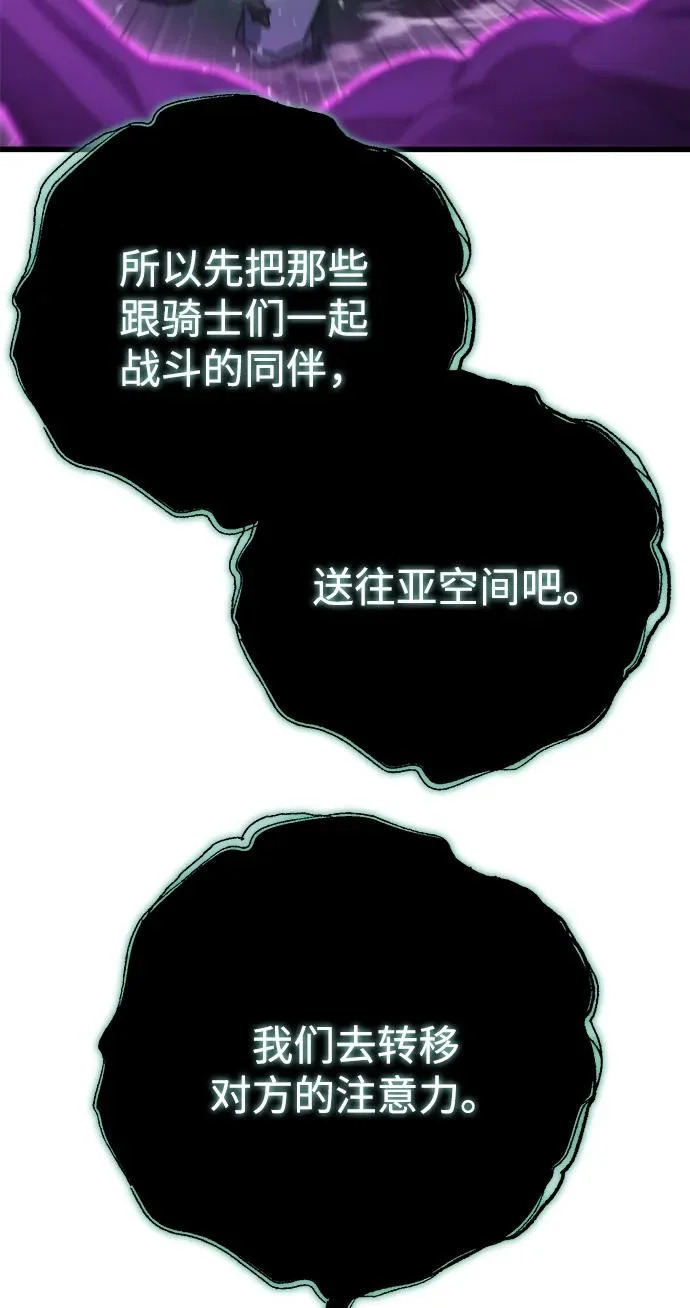 第84话 第81页