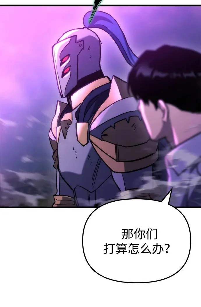 第84话 第82页