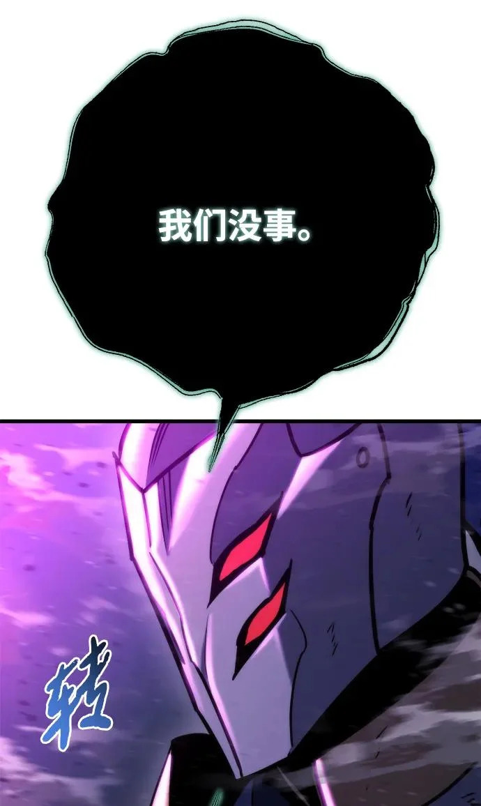 第84话 第83页
