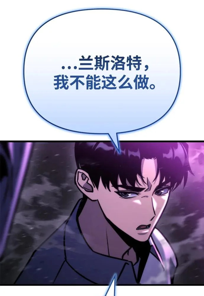 第84话 第86页