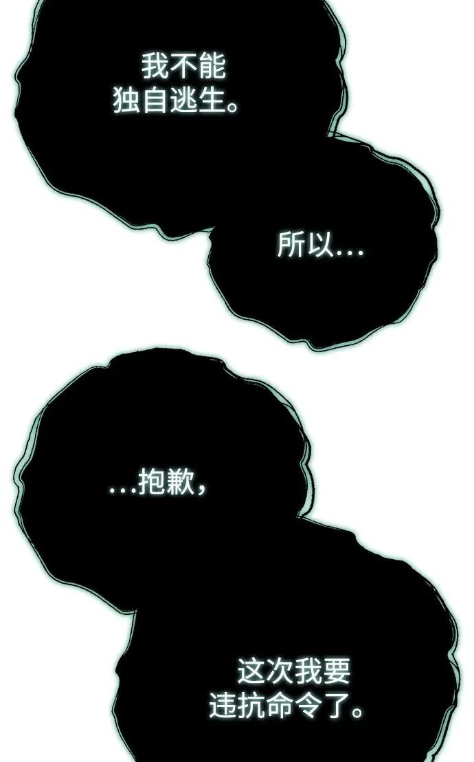 第84话 第89页
