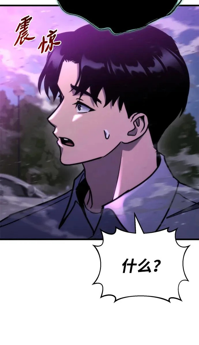 第84话 第90页