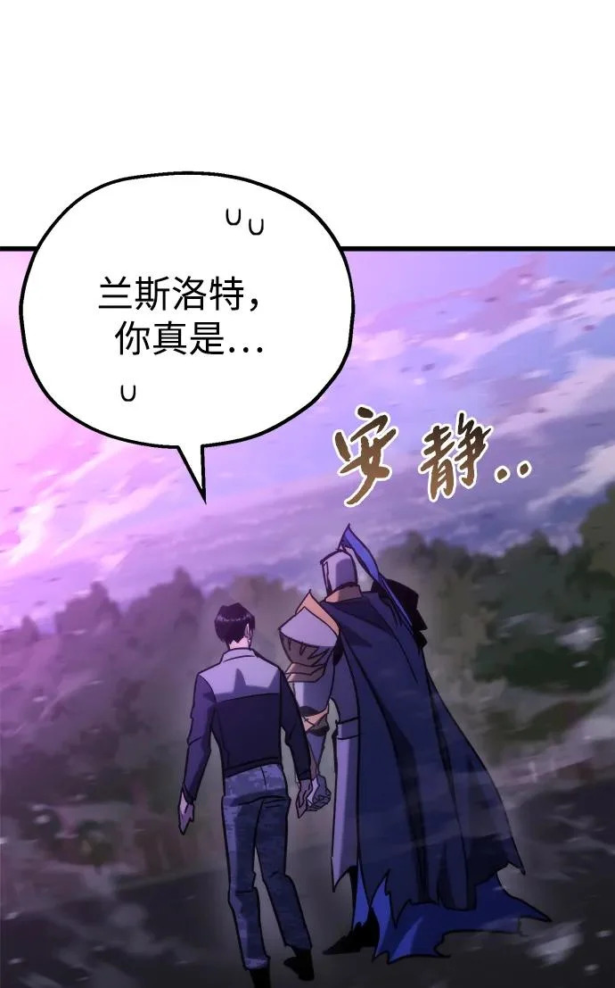 第84话 第91页