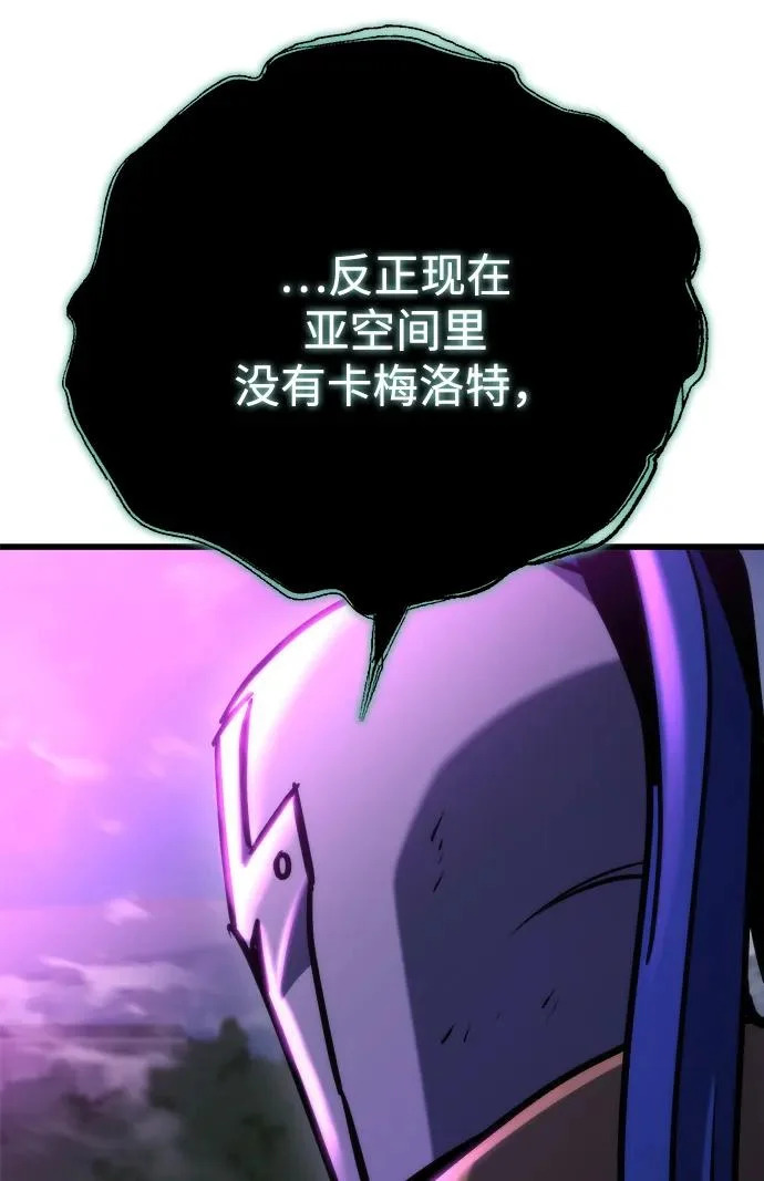第84话 第93页