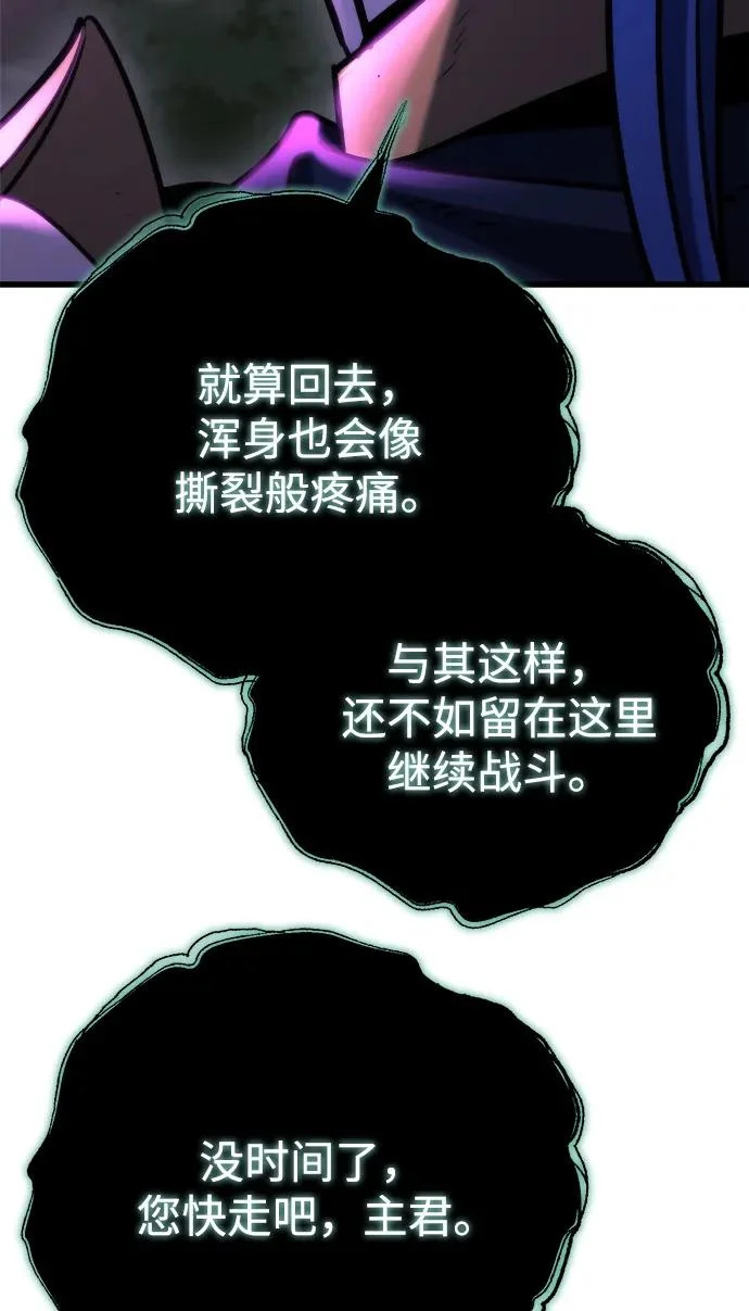 第84话 第94页