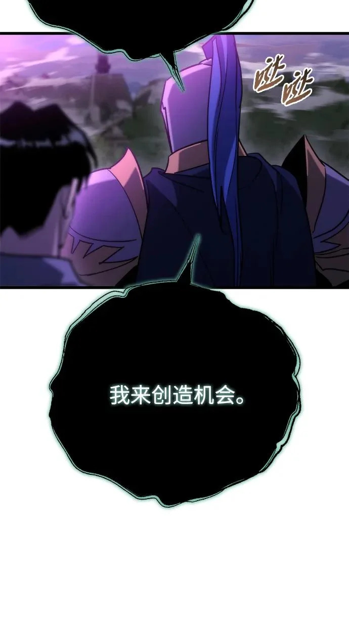 第84话 第95页