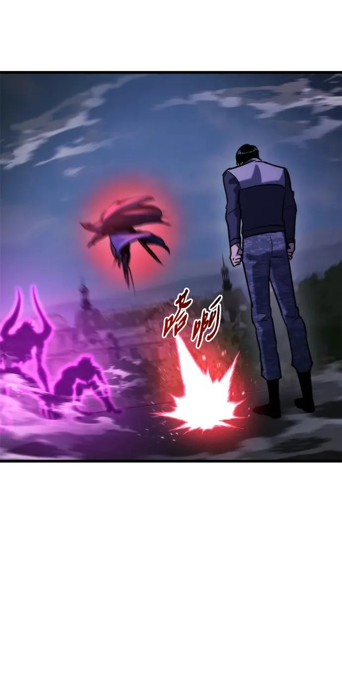 第84话 第96页