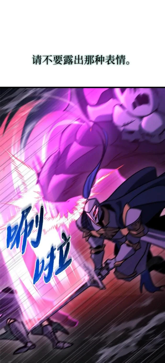 第84话 第97页