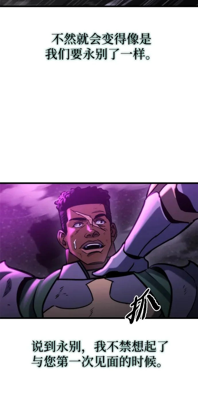 第84话 第98页