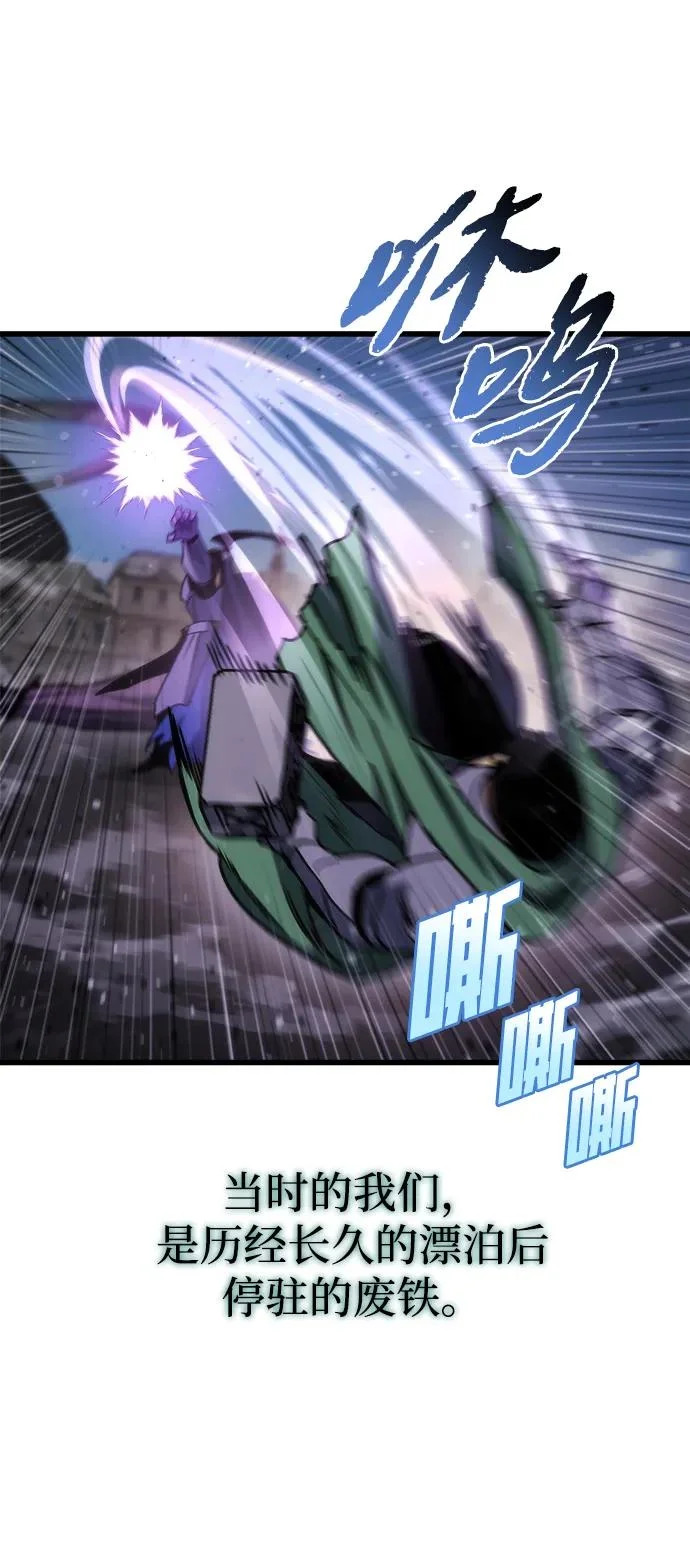 第84话 第99页