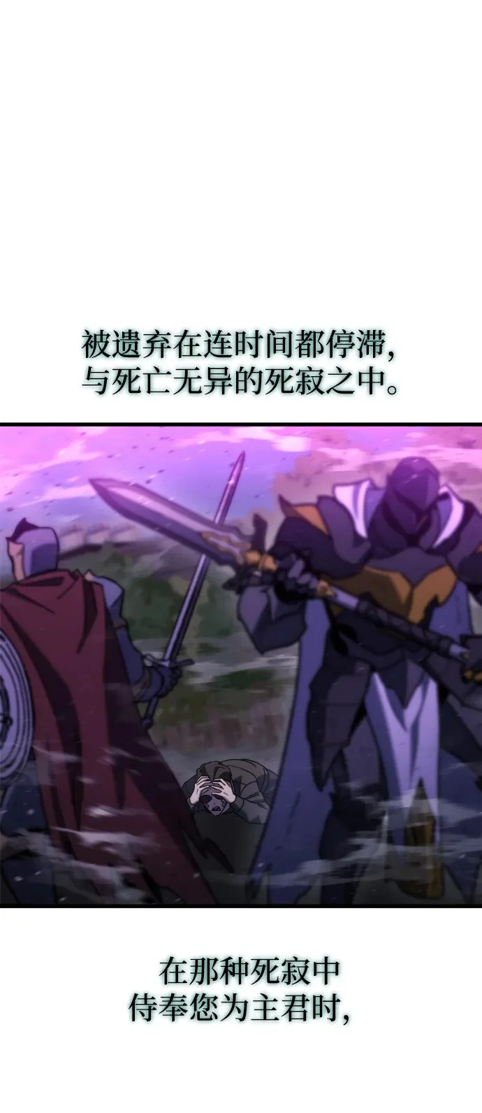 第84话 第100页
