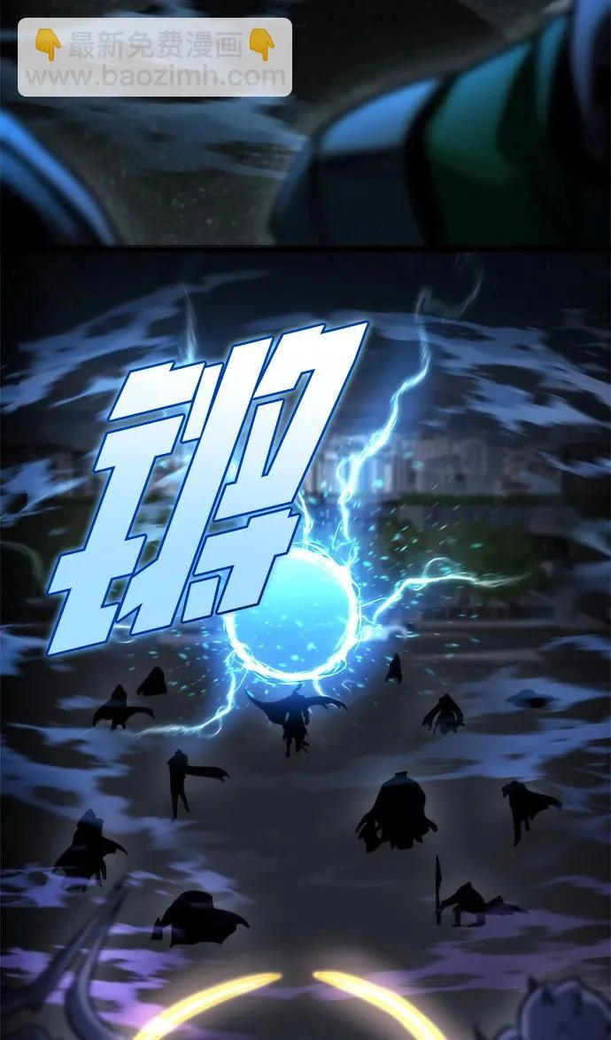 第84话 第105页