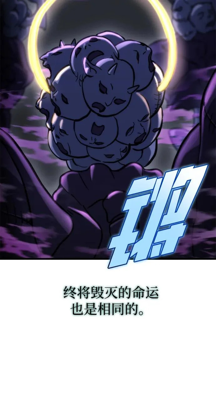 第84话 第106页