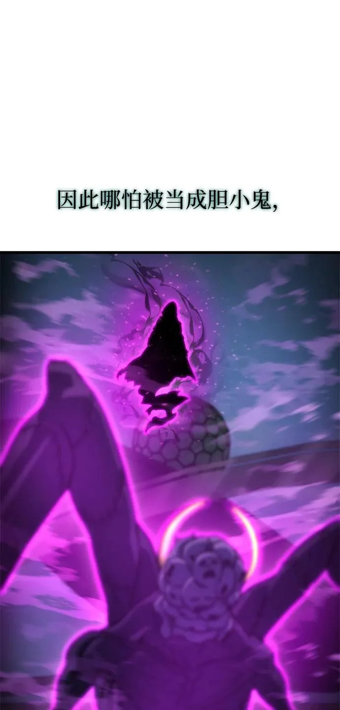 第84话 第107页
