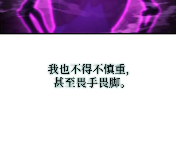 第84话 第108页