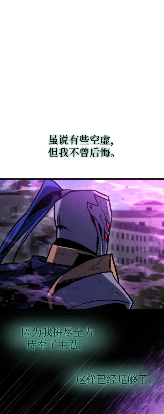 第84话 第110页