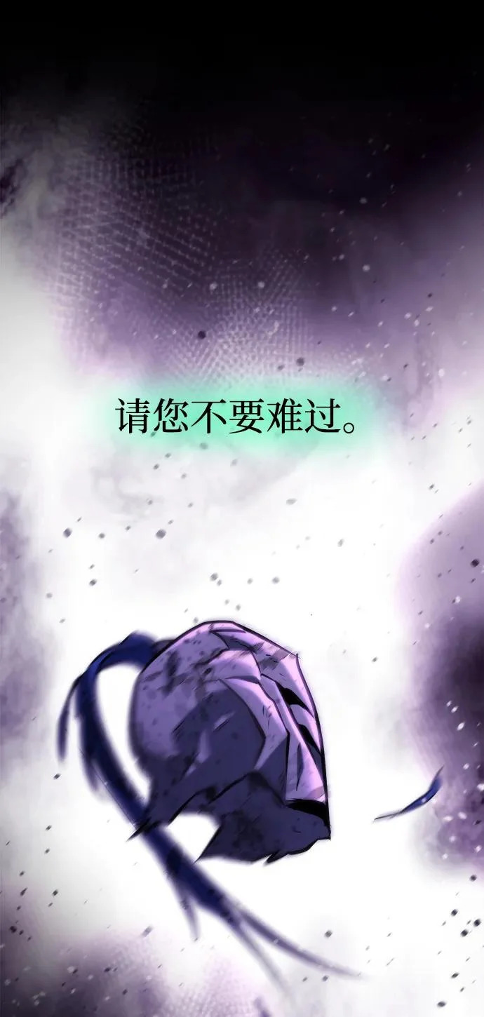 第84话 第112页