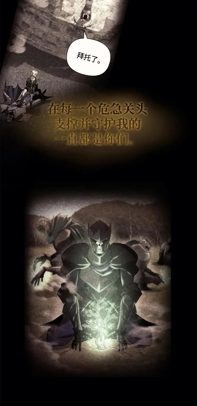 第85话 第9页